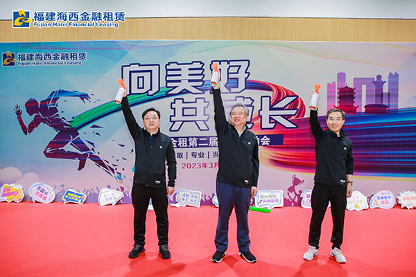 1678694460475731DRob.jpg 鳴槍開賽.jpg