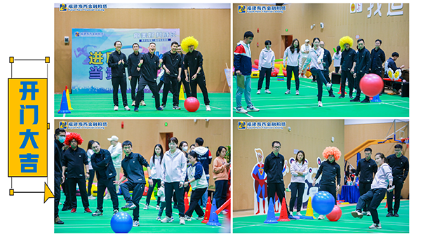 1678694471193135jeNI.png 運動會拼圖_01.png