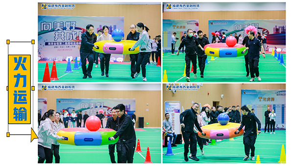 16786944784082632XWQ.png 運動會拼圖_02.png