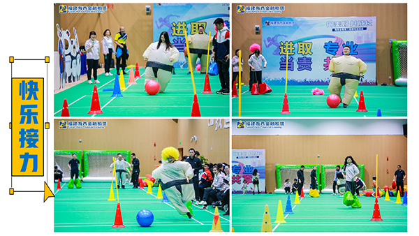 1678694485304620bXNn.png 運動會拼圖_03.png