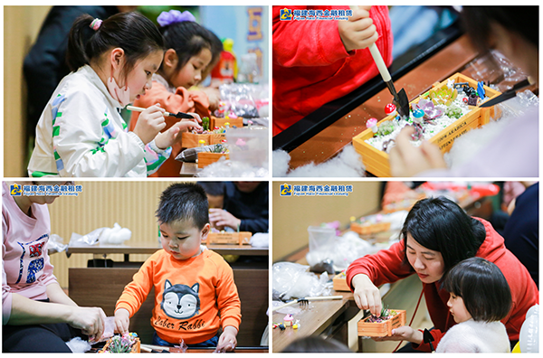 1678694523998862W4e7.png 運動會拼圖_08.png