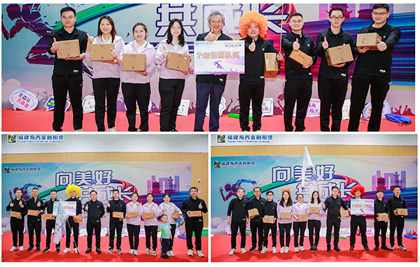 16786945327150414GZ6.png 運動會拼圖_07.png