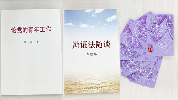 贈書+贈書卡.png